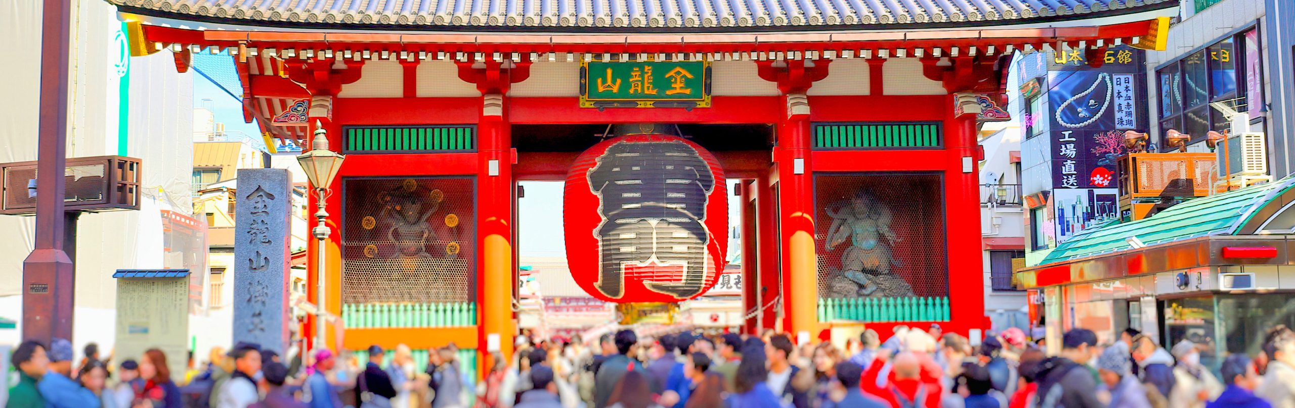 株式会社ヌマタ：トップページHERO画像